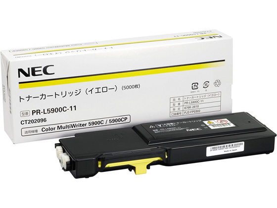PR-L5900C-11 NEC トナーカートリッジ イエローが15,846円【ココデカウ】