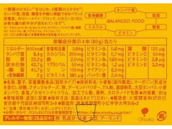 大塚製薬 カロリーメイトブロック チーズ味 (4本入り)×10箱が2,172円【ココデカウ】