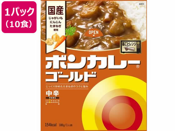 大塚食品 ボンカレーゴールド中辛180g 10箱が1 404円 ココデカウ