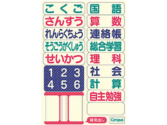 コクヨ キャンパスノート用途別みずたま セミB5 5mm方眼パステルピンク ﾉ-30VS10-5NPが107円【ココデカウ】