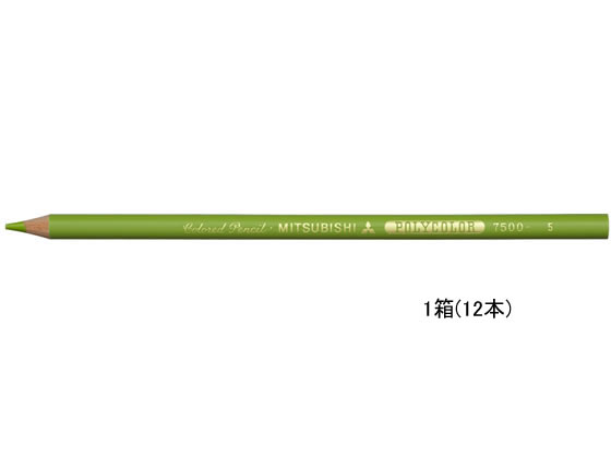三菱鉛筆 ポリカラー(色鉛筆) きみどり 12本 K7500.5