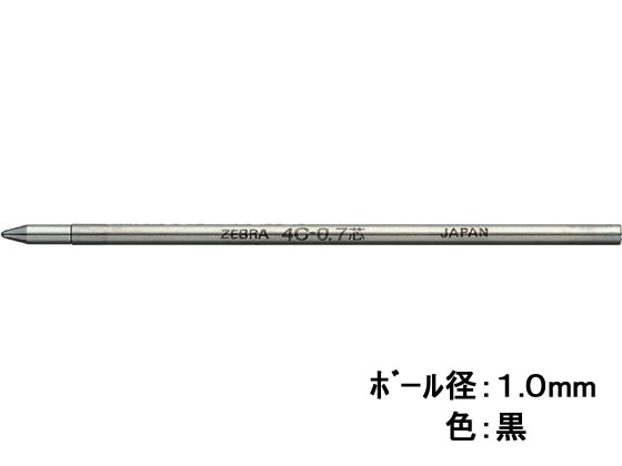 ゼブラ 油性ボールペン替芯 4c 1 0芯 黒 R4c10 Bkが57円 ココデカウ