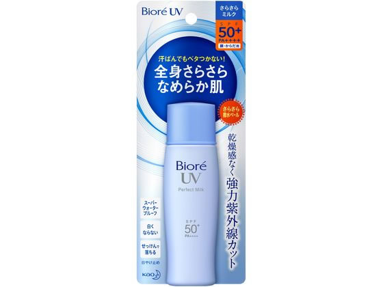 KAO ビオレ UV さらさらパーフェクトミルク SPF50+ 40mL