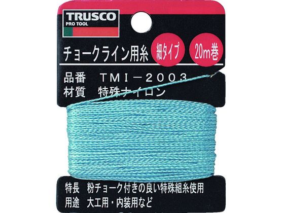 TRUSCO �`���[�N���C���p�� ��20m�� TMI-2003