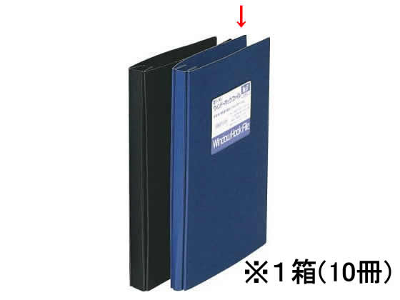 ライオン事務器 ウインドホックファイル A4タテ 2穴 80枚収容 青 10冊