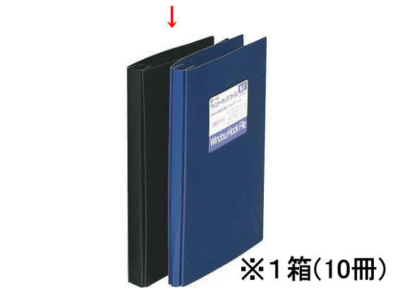 ライオン事務器 ウインドホックファイル A4タテ 2穴 80枚収容 黒 10冊