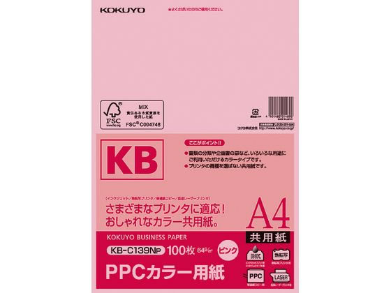 コクヨ PPCカラー用紙 A4 ピンク 100枚入 KB-C139NP