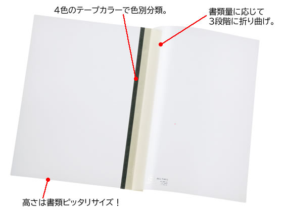 リヒトラブ リクエスト 製本ファイル A4タテ 60枚収容 黒 5冊 G1700-24