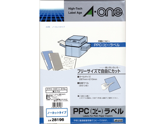 エーワン PPC(コピー)ラベル A4 ノーカット 100枚 28196が4,804円