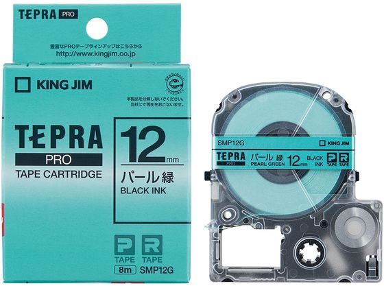 キングジム PRO用ラベル 12mm パール 緑・黒文字 SMP12G