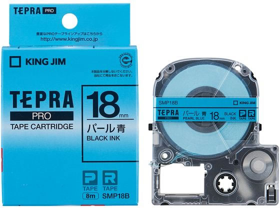 キングジム PRO用ラベル 18mm パール 青・黒文字 SMP18B