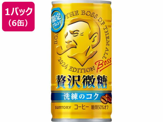 サントリー BOSS(ボス) 贅沢微糖 185g×6缶が571円【ココデカウ】