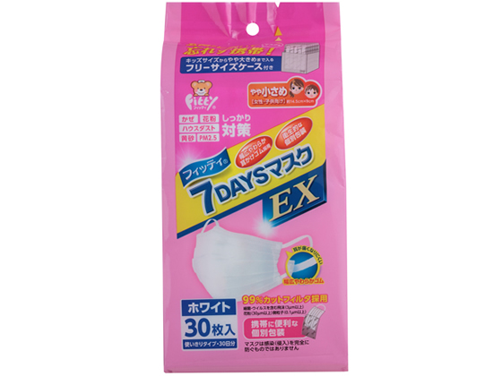 玉川衛材 フィッティ 7daysマスクex ケース付 やや小さめ 30枚入が447円 ココデカウ