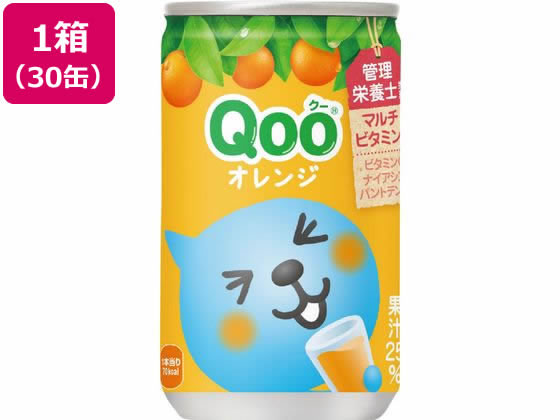 コカ・コーラ ミニッツメイド Qoo オレンジ 160g×30缶が2,030円