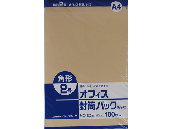 クラフト封筒 角2 85g／㎡ 100枚 K85-K2が653円【ココデカウ】