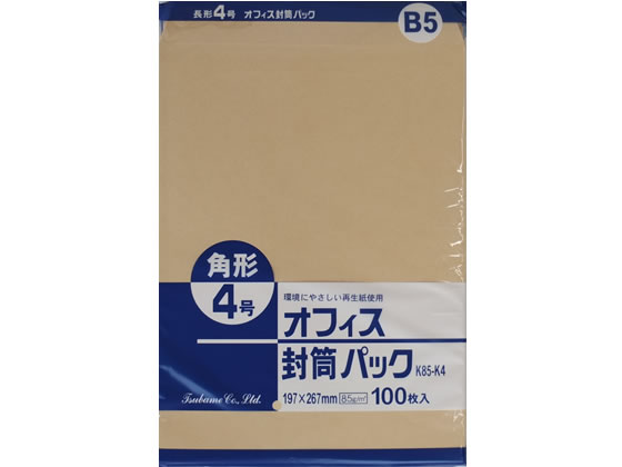 クラフト封筒 角4 85g／? 500枚 K85-K4