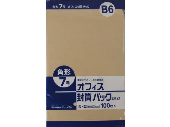 クラフト封筒 角7 85g／㎡ 1000枚 K85-K7が4,383円【ココデカウ】