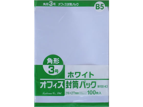 ツバメ工業 ホワイト封筒 角3 100g／? 500枚 W100-K3