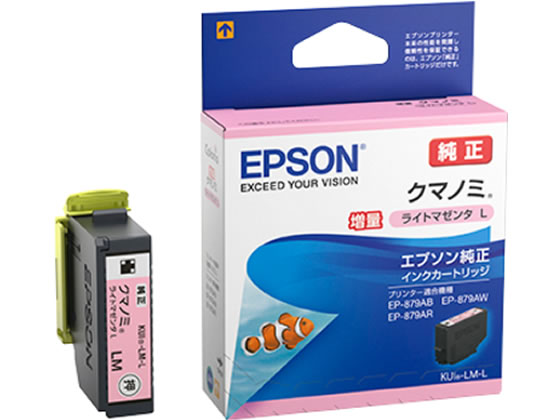 EPSON インクカートリッジ ライトマゼンタ 増量 KUI-LM-L