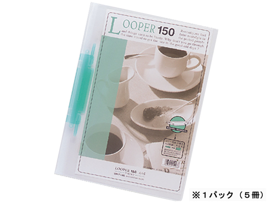 リヒトラブ ルーパーファイル A4タテ 2穴 150枚収容 緑 5冊