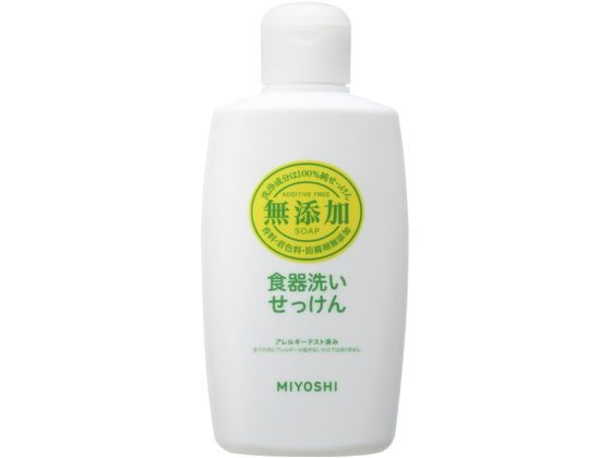 ミヨシ石鹸 無添加 食器洗いせっけん ボトル 370mL