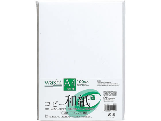 マルアイ コピー和紙 A4 ホワイト 100枚 カミ-4AW ｶﾐ-4AWが1,052円