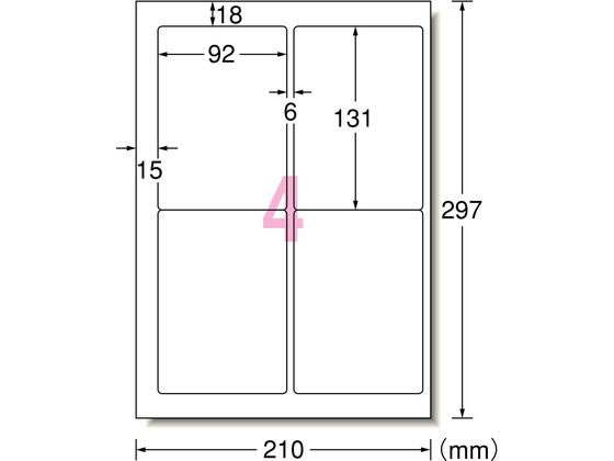 エーワン ラベルシール A4 4面 四辺余白 はがき用 15枚 28447