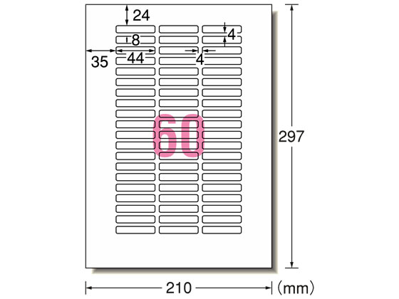 エーワン ラベルシール A4 60面 四辺余白角丸 7枚 28865が433円【ココデカウ】