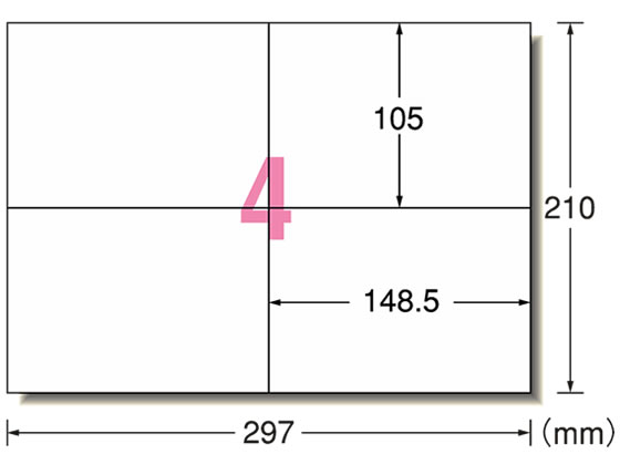 エーワン PPC(コピー)ラベル A4 4面 宛名表示用 500枚 28766が19,024円