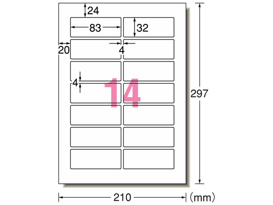 エーワン IJラベル[光沢紙]A4 14面 宛名表示用 10枚 29233