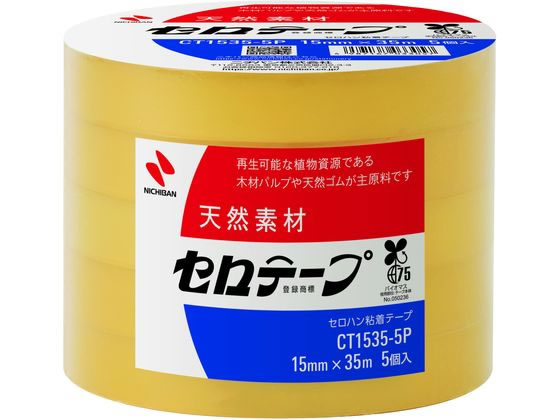 ニチバン セロテープ 大巻 15mm×35m 5巻 CT-15355Pが423円【ココデカウ】