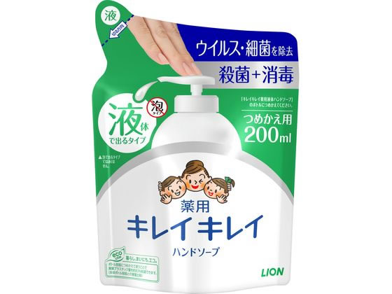 ライオン キレイキレイ薬用ハンドソープ詰替用 200ｍｌ