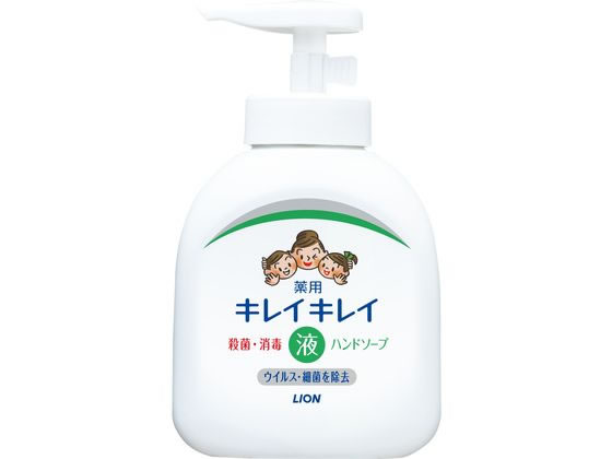 ライオン キレイキレイ薬用ハンドソープ本体 250ｍｌ