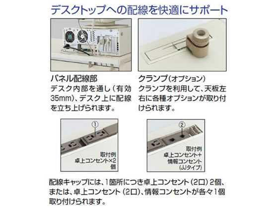 ヴェルテ 2.0side左用天板H1000バックパネル無トレー無 ブルー