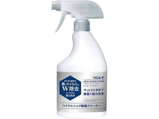 �������C �n�C�W�F�j�b�N���ۃN���[�i�[ ��A���J���� 450mL 7-4855-01