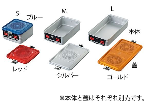 �A�Y���� �ŋۃR���e�i(�{��)S 310�~272�~138mm 7-4881-03