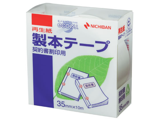 ニチバン 製本テープ〈再生紙〉割印用 35mm×10m 白 10巻