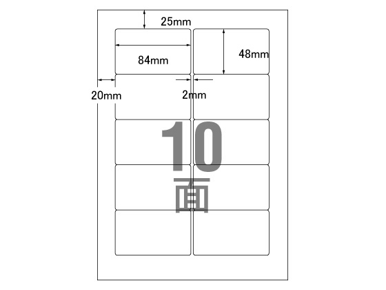 コクヨ はかどりラベルWord対応 SANYO・ミノルタ用 10面100枚 KPC-E80314Nが3,407円【ココデカウ】