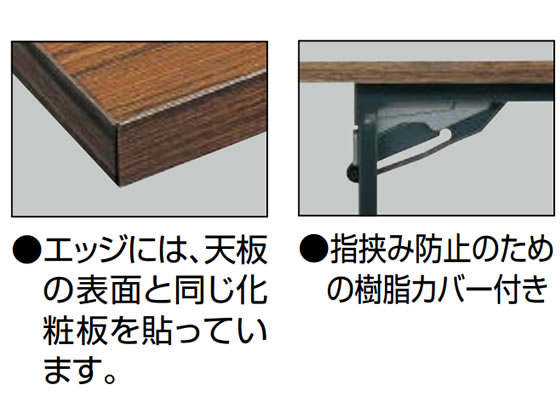 コクヨ 会議用テーブルKT-30 棚付き W1800*D450 ナチュラルグレー