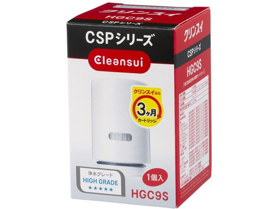 三菱ケミカル クリンスイ 交換用カートリッジ HGC9S