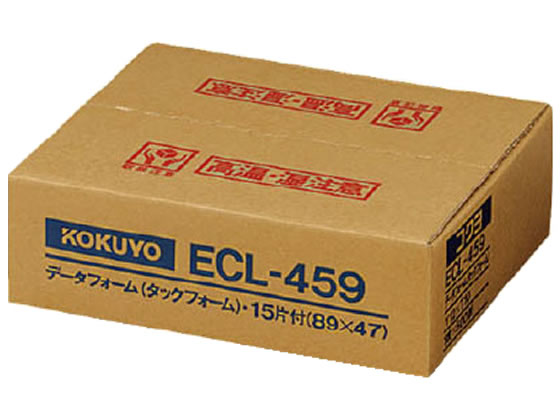 コクヨ コンピュータフォームラベル 15面 500折 ECL-459