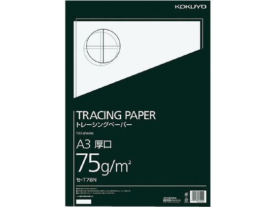 コクヨ ナチュラルトレーシングペーパー 厚口(無地) A3 100枚 セ-T78