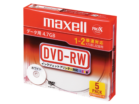 マクセル 2xデータ用DVD-RW5枚プリントホワイト DRW47PWB. S1P5SA