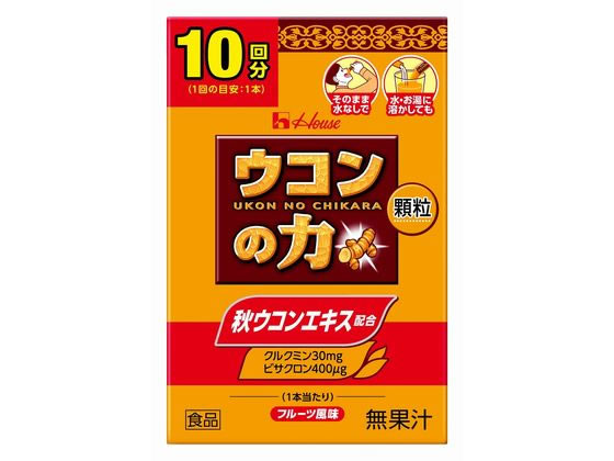 ハウスウェルネスフーズ ウコンの力 顆粒 10本入 84074が790円