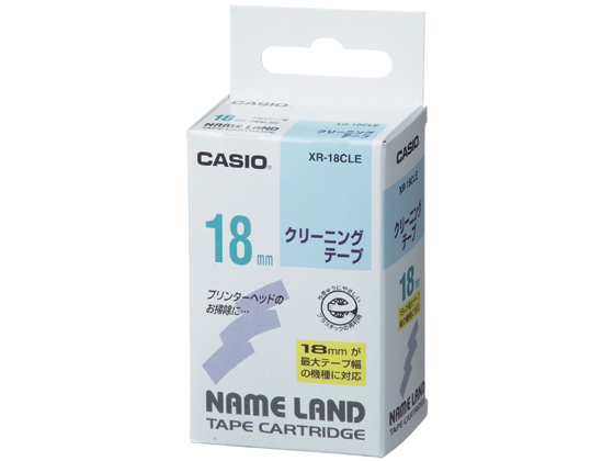 カシオ ネームランド用テープ クリーニングテープ18mm XR-18CLE