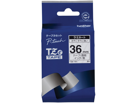 ブラザー ラベルプリンター用ラミネートテープ36mm透明 黒文字 TZe161