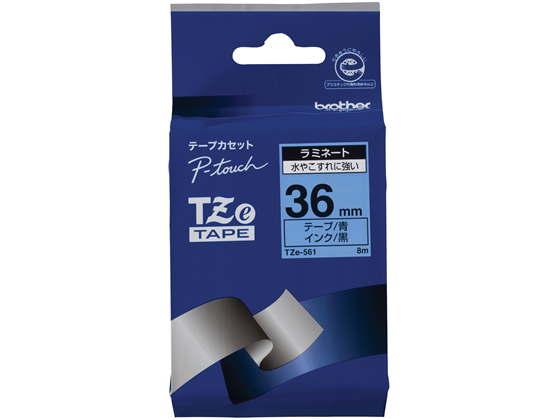 ブラザー ラベルプリンター用ラミネートテープ36mm 青 黒文字 TZe-561