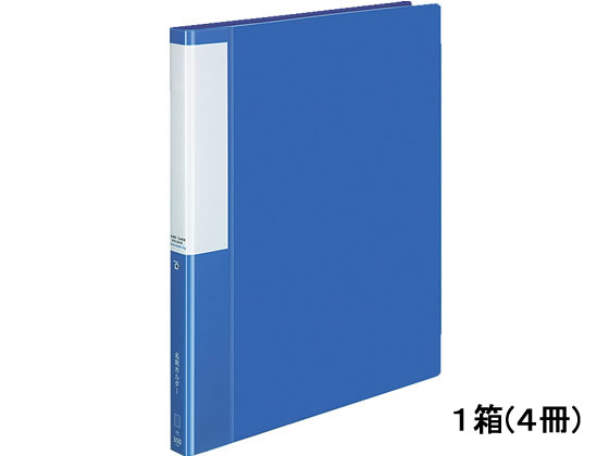 コクヨ 名刺ホルダーポジティ 300名分 ブルー 4冊 P3メイー335NB