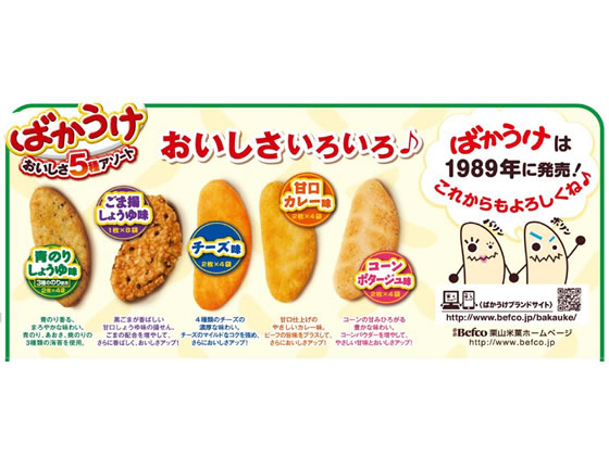 栗山米菓 ばかうけアソート 40枚が334円 ココデカウ