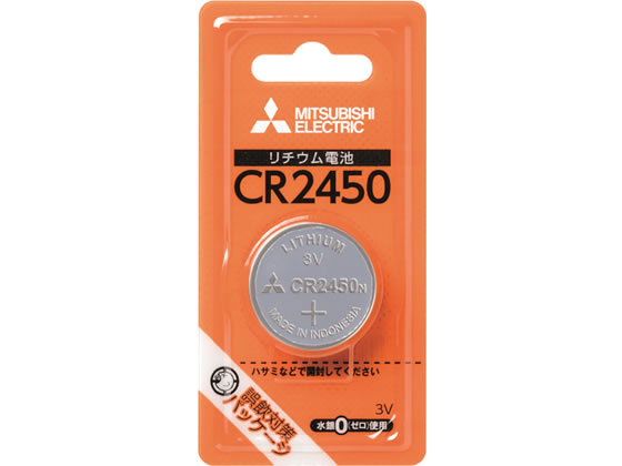 三菱電機 リチウムコイン電池 CR2450D 1BP